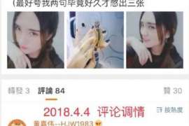 皋兰侦探事务所,严格保密的婚外情调查专家